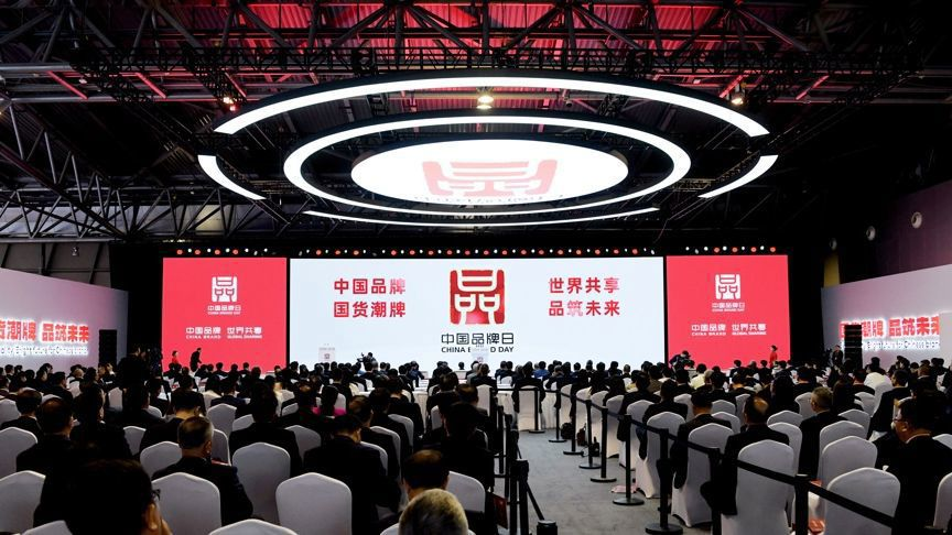 中煤地质总局精彩亮相2024年中国品牌博览会