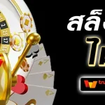 15FINNISH แตกง่าย